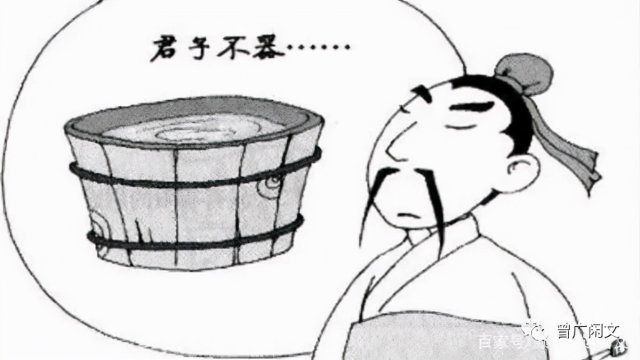 微言大义——“君子不器”有深意