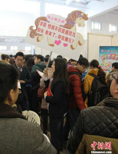 隐孕入职被指职场碰瓷 法律过度保护还是女性无奈?(图3) 隐孕入职被指职场碰瓷 法律过度保护还是女性无奈?(图3)