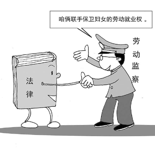 生育成本该由谁承担?“隐孕入职”背后的双向困境(图1) 生育成本该由谁承担?“隐孕入职”背后的双向困境(图1)