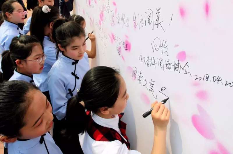 阅读点亮中国梦 书香溢满新顺义(图4) 阅读点亮中国梦 书香溢满新顺义(图4)