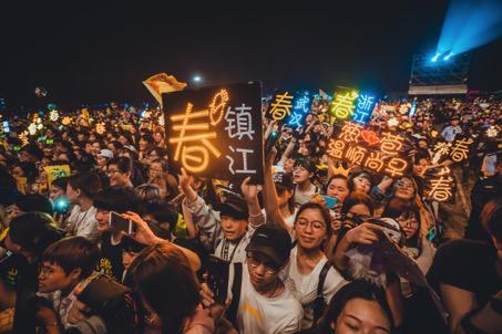李宇春华晨宇炫动长江|红牛2018长江国际音乐节燃爆五一小长假(图17)