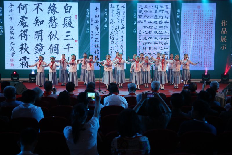 第三届《全球华人少年书法大会》正式启动(图7) 第三届《全球华人少年书法大会》正式启动(图7)