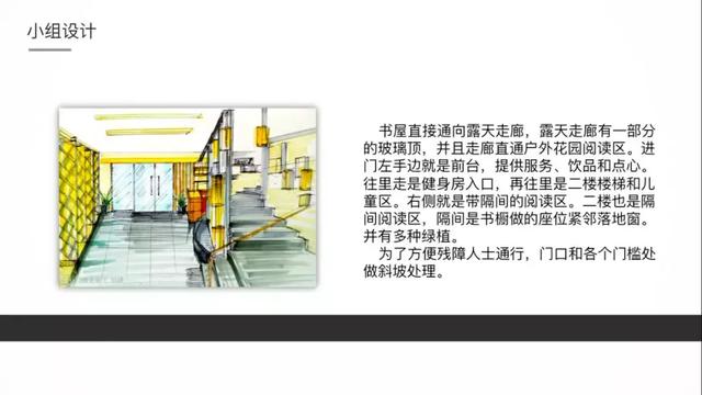 全民阅读不是梦——社区公共文化阅读空间创意营造(图20) 全民阅读不是梦——社区公共文化阅读空间创意营造(图20)