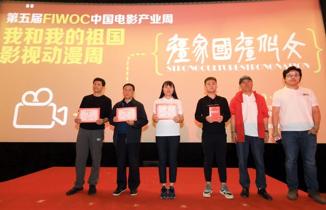 西安:“我和我的祖国”影视动漫周开幕(图2) 西安:“我和我的祖国”影视动漫周开幕(图2)