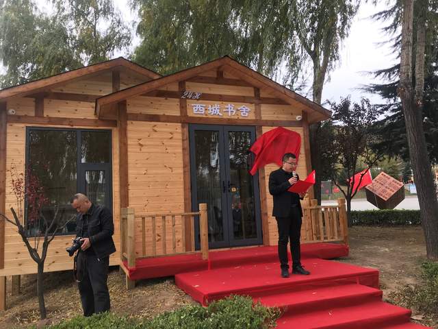 郭润生：初识阳城(图3)