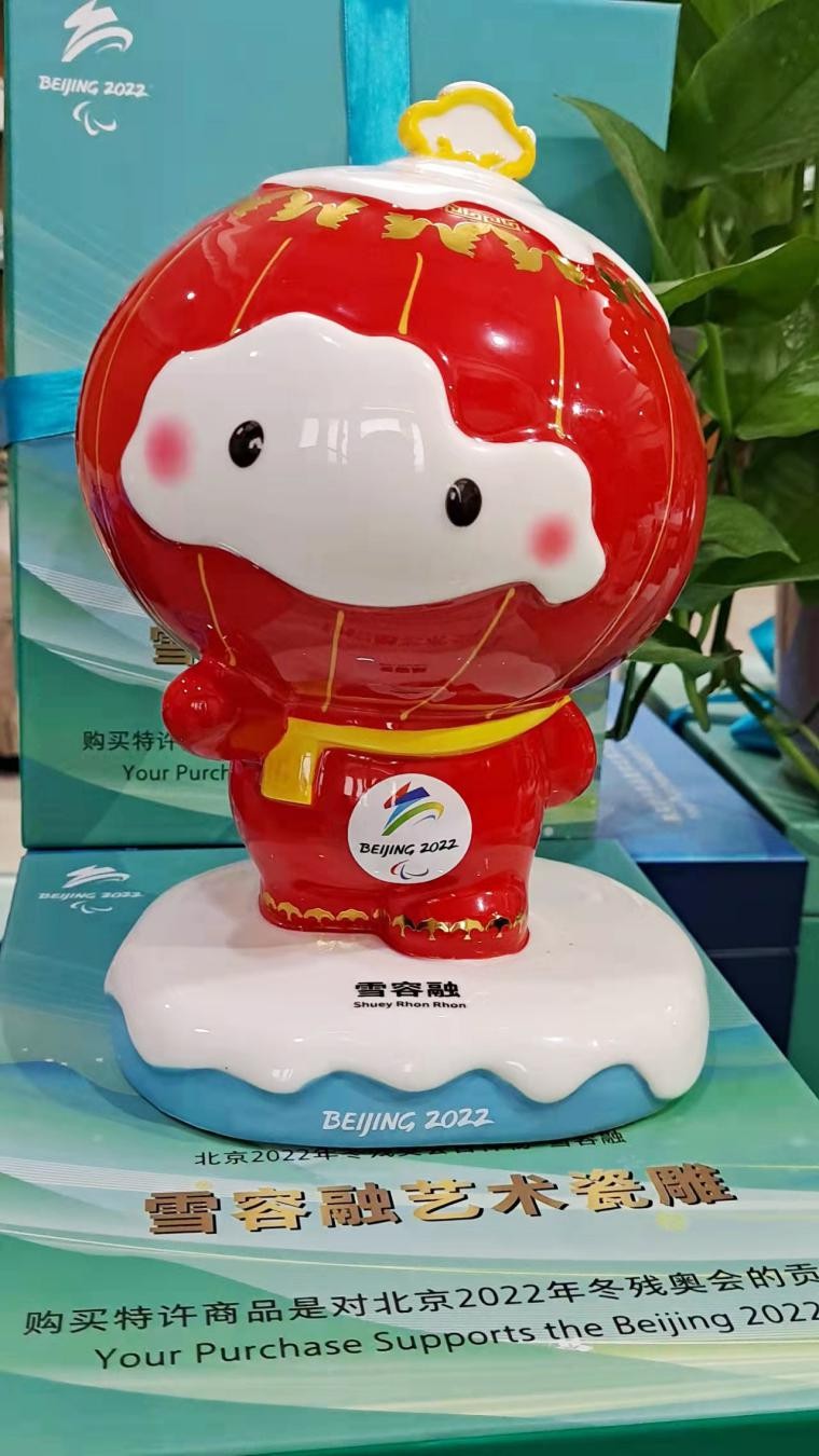 艺术瓷雕冰墩墩和雪容融上市，助力“冰墩墩自由”早日实现(图9)