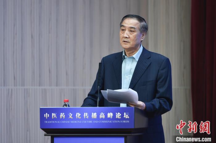 中医药文化传播高峰论坛举行 “中医药助力健康中国”行动启动(图2)