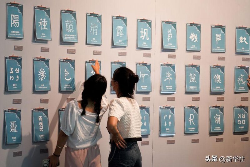 夯实文化自信之基  提振民族复兴精气神(图6)
