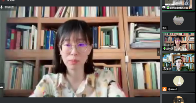 东方文化青年学术沙龙“东西方古代医学哲学与身体哲学”在线举行(图1)