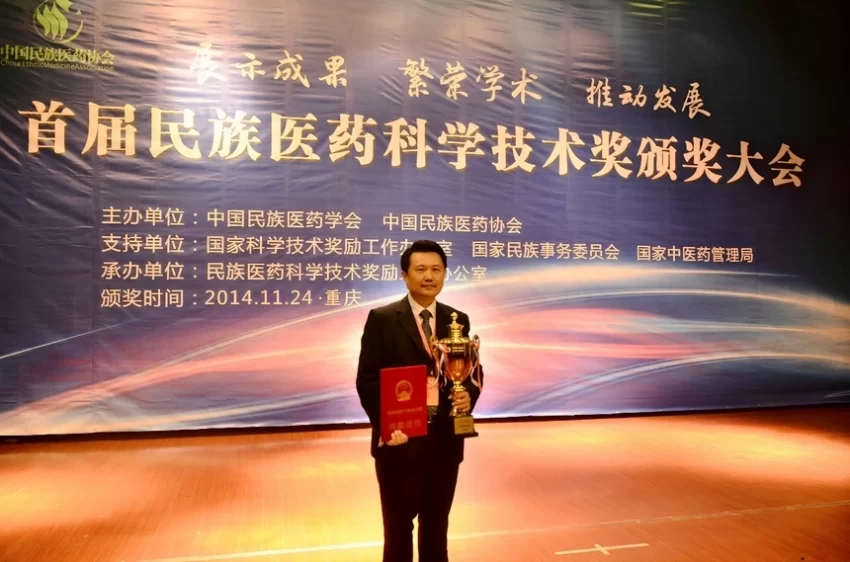 我与壮医二十年(图2) 庞宇舟:我与壮医二十年(图2)