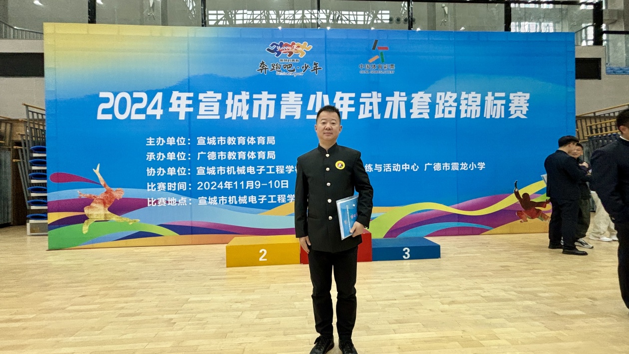 台青知世派｜台胞武术家寄语：在中华文化中找到共同根脉