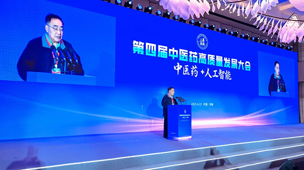 张伯礼：传扬国医大道 护佑人民健康(图3)