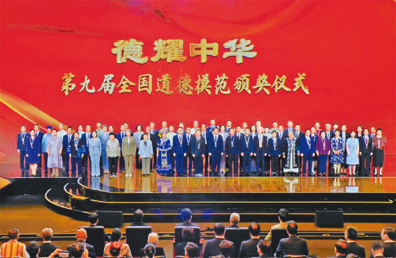 文化中国 | 厚德载物、明德弘道的精神追求(图2)