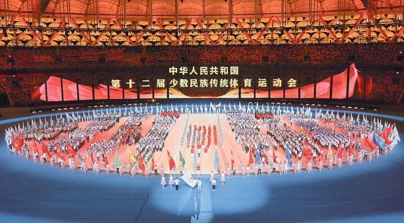 文化中国 | 九州共贯、多元一体的大一统传统(图2)