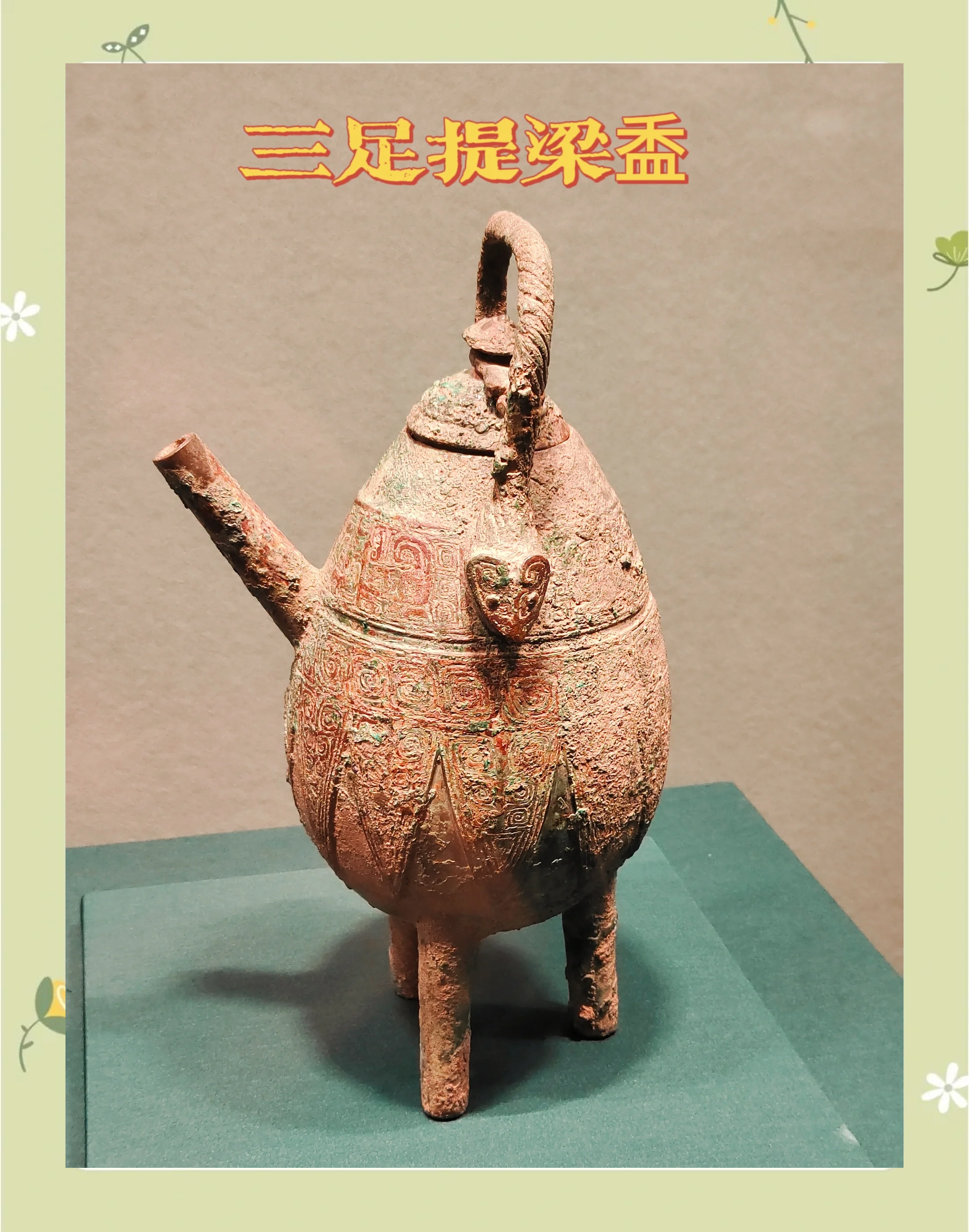 马王堆医书中的酒疗智慧：中医养生文化的千年回响(图6)