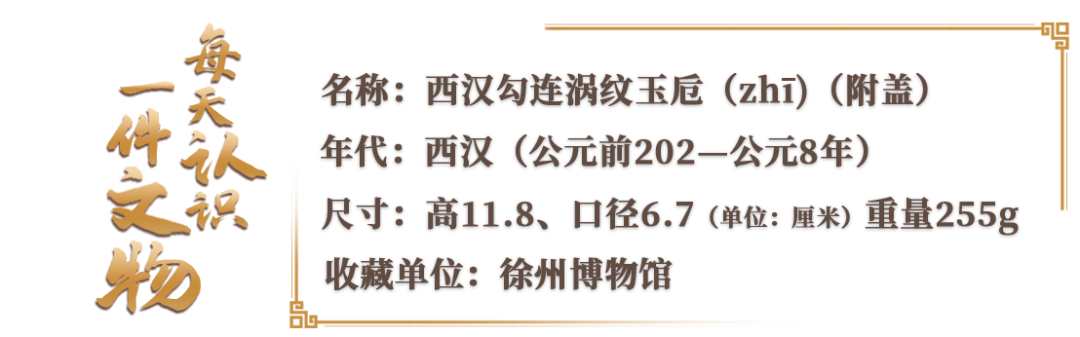 古代顶级酒杯长啥样？(图1)