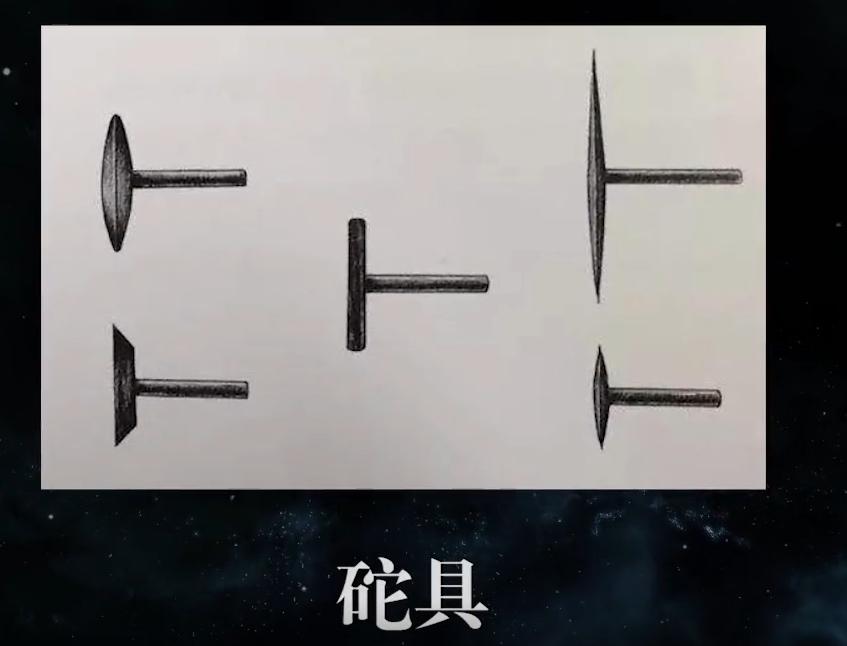 古代顶级酒杯长啥样？(图5)