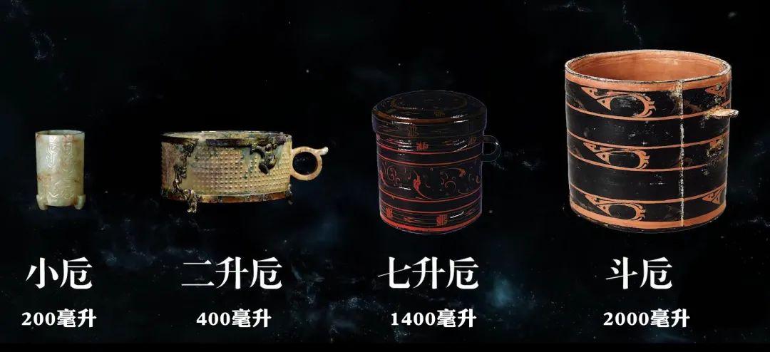 古代顶级酒杯长啥样？(图7)