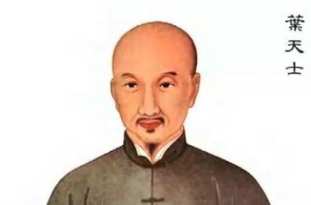 传承中医药精神 弘扬中医药文化之名医篇:叶桂