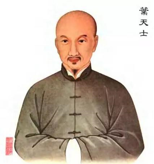 叶天士 传承中医药精神 弘扬中医药文化之名医篇:叶桂(图4)