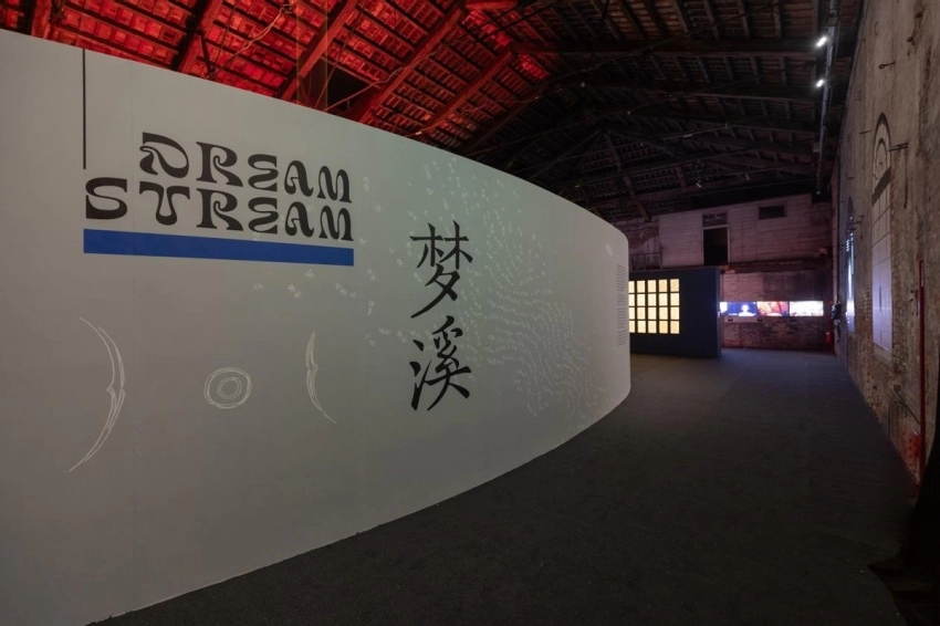 美美与共|当“梦溪”流过威尼斯(图2) 美美与共|当“梦溪”流过威尼斯(图2)