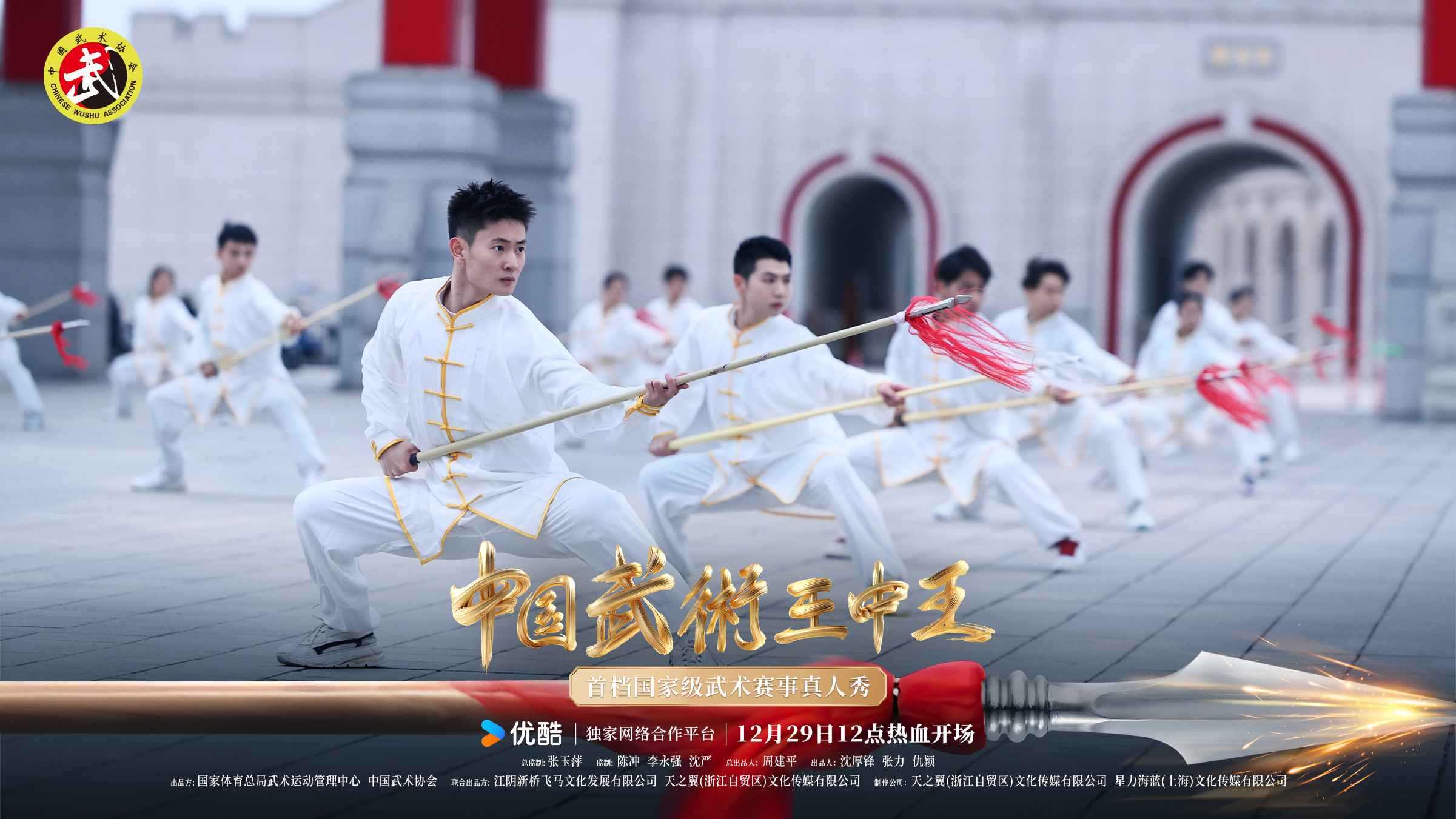 唤醒流淌在血脉中的中国武术之魂(图2) 唤醒流淌在血脉中的中国武术之魂(图2)