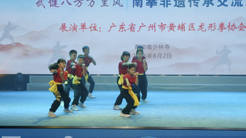 2026年世界武术日•全民健身日南拳非遗传承交流大会举行(图8) 2026年世界武术日•全民健身日南拳非遗传承交流大会举行(图8)