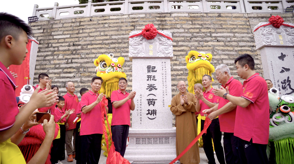 2026年世界武术日•全民健身日南拳非遗传承交流大会举行(图5) 2026年世界武术日•全民健身日南拳非遗传承交流大会举行(图5)