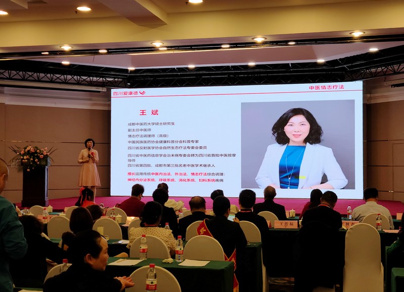 中国传统文化行业高峰论坛成都探讨健康养生文化的传承与传播(图6) 中国传统文化行业高峰论坛成都探讨健康养生文化的传承与传播(图6)