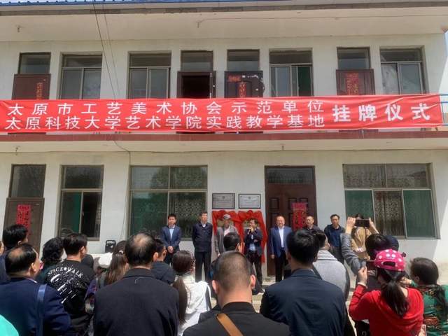 传承非遗技艺 弘扬传统文化——得元斋荣获太原市工艺美术协会示范单位(图1) 传承非遗技艺 弘扬传统文化——得元斋荣获太原市工艺美术协会示范单位(图1)
