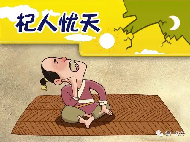 拥抱不确定性(图1) 拥抱不确定性(图1)