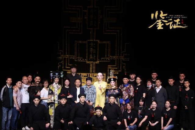 匠心打造 口碑好剧,京剧《鉴证》重磅归来(图1) 匠心打造 口碑好剧,京剧《鉴证》重磅归来(图1)