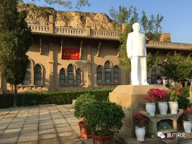 小窑洞里的大诗篇——毛主席转战陕北拾粹(图8) 小窑洞里的大诗篇——毛主席转战陕北拾粹(图8)