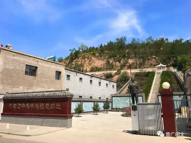 小窑洞里的大诗篇——毛主席转战陕北拾粹(图3) 小窑洞里的大诗篇——毛主席转战陕北拾粹(图3)