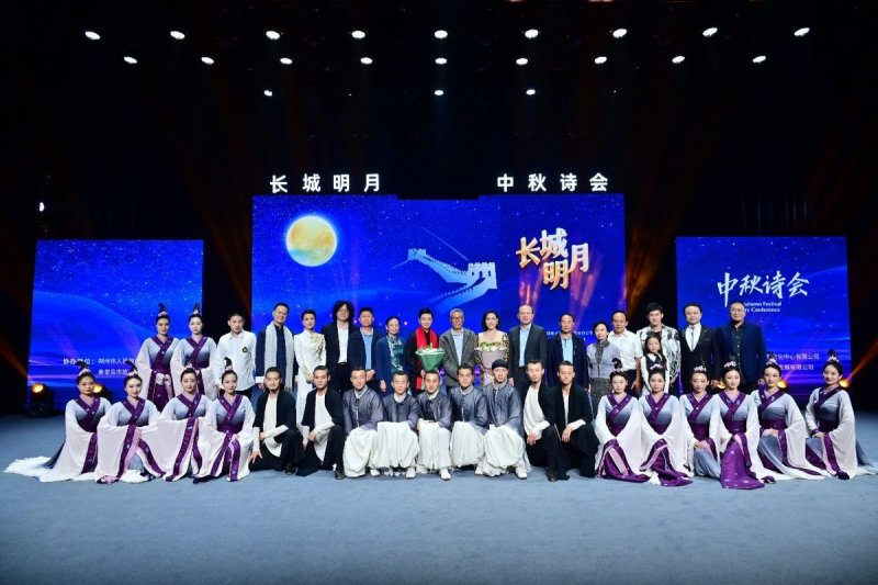中华世纪坛中秋诗会举办,胡文阁携手金响致力传统文化传播(图1) 中华世纪坛中秋诗会举办,胡文阁携手金响致力传统文化传播(图1)