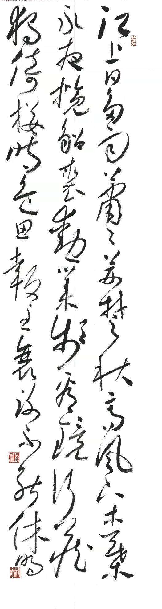 大草与章草融合的新途径——蒋金明大草创作的蝶化(图3) 大草与章草融合的新途径——蒋金明大草创作的蝶化(图3)